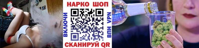 Все наркотики Оленегорск Кокаин А ПВП Канабис МЕФ