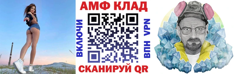 MEGA ТОР  Оленегорск  Amphetamine 98%  где можно купить наркотик 