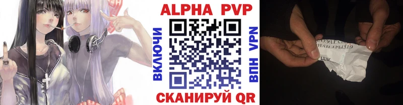 А ПВП мука Оленегорск