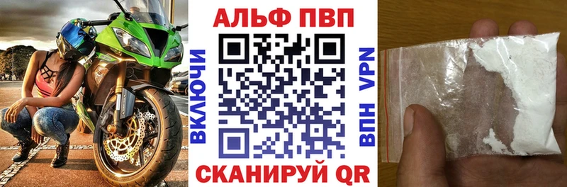 А ПВП Crystall  KRAKEN сайт  Оленегорск 