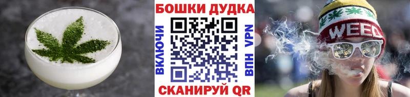 маркетплейс формула  OMG маркетплейс  Оленегорск  Еда ТГК марихуана 