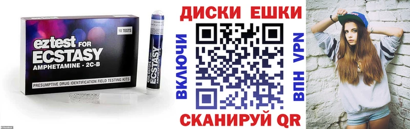 кракен ONION  наркошоп  Оленегорск  ЭКСТАЗИ круглые 