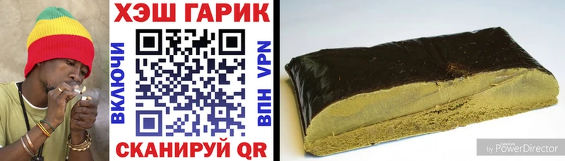Гашиш гарик  где купить   Оленегорск 