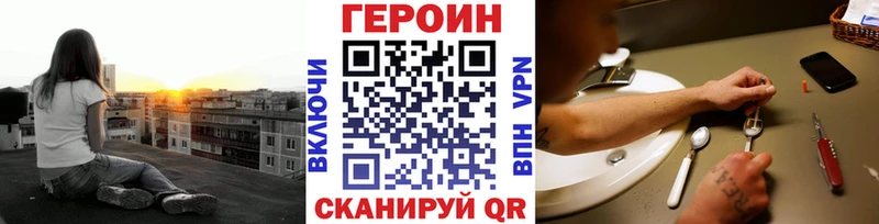 Героин хмурый  МЕГА зеркало  Оленегорск 