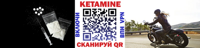 Кетамин VHQ  сколько стоит  Оленегорск 