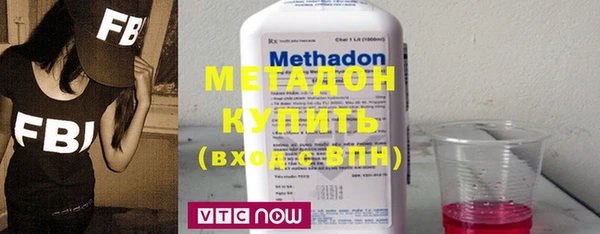 бутират Алексеевка