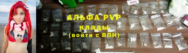 бутират Алексеевка