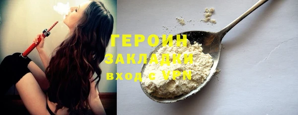 бутират Алексеевка