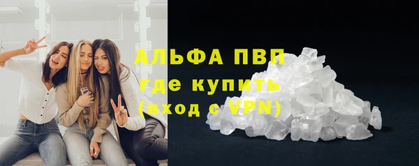 наркотики Алексин