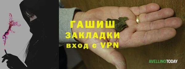 Альфа ПВП Новокубанск