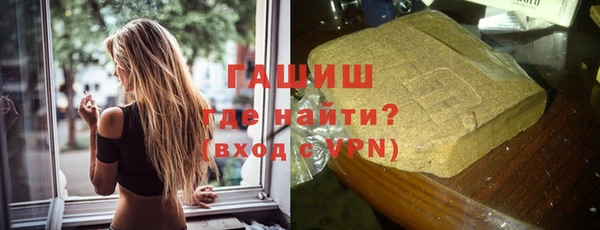 герыч Новозыбков