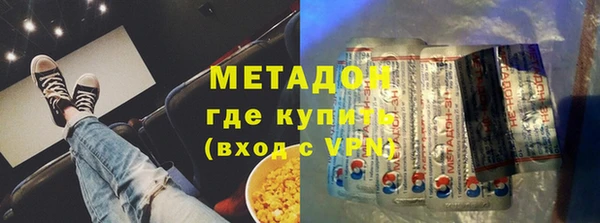 бутират Алексеевка