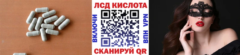 Лсд 25 экстази кислота Оленегорск