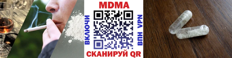 MDMA Molly  Оленегорск 