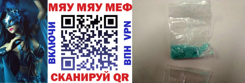 МЕФ mephedrone  OMG маркетплейс  Оленегорск  что такое наркотик 