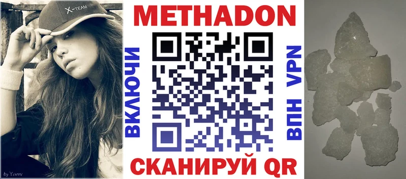блэк спрут ссылка  Оленегорск  МЕТАДОН VHQ 