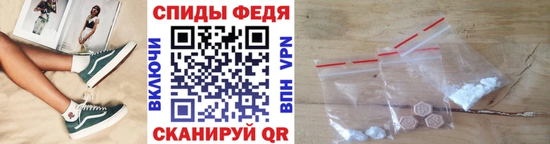 Метамфетамин мет  цена наркотик  Оленегорск 