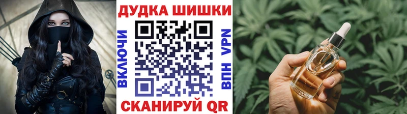 Каннабис конопля Оленегорск